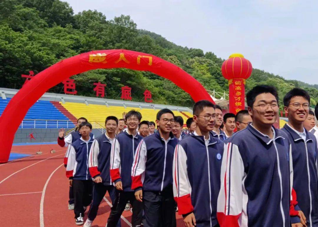 风起贤岭 梦飞九天 信阳高中隆重举行2024届高三转