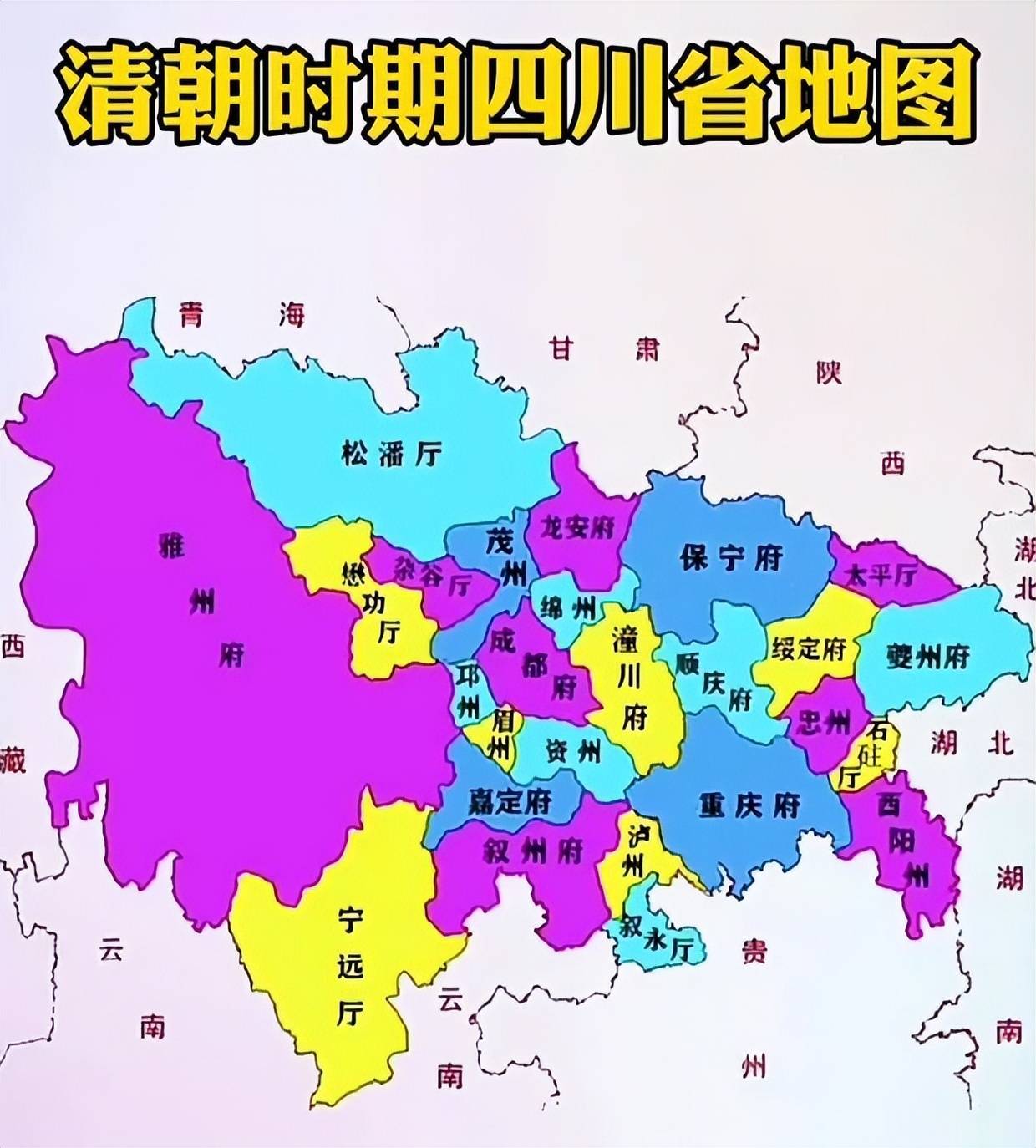 四川凉州地图图片