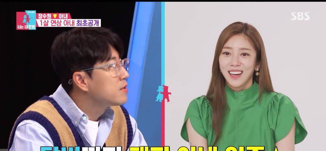 随后张水院主动介绍了妻子是顶级演员造型师,名叫池尚恩(音).