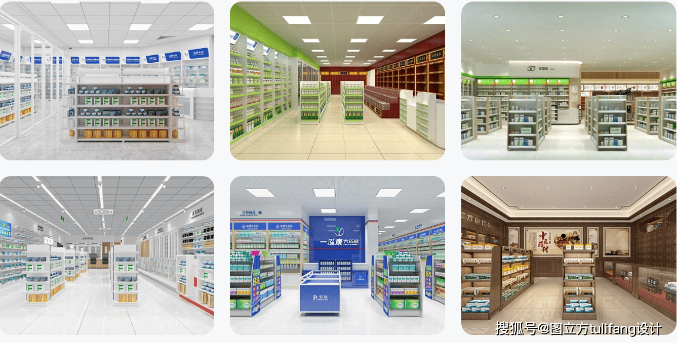 药店装修效果图怎么写_顾客_购物_设计
