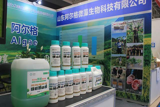 增产提质"——阿尔格微藻营养液惊艳中国农业创富大会_细胞_产品_微