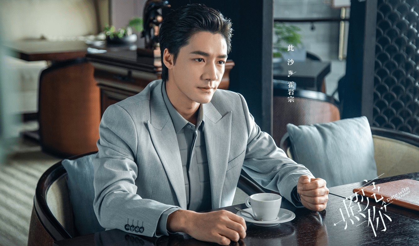 《照亮你》定档0603,共赴十年之约,英雄值得美好的爱情_靳时川_徐来