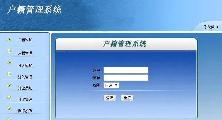 朱哥_警方_侦查