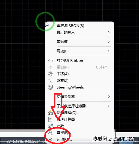 cad移动图形标注乱了
