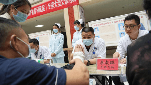 河南省洛阳正骨医院(河南省骨科医院)西平医院正式揭牌成立_合作_中医