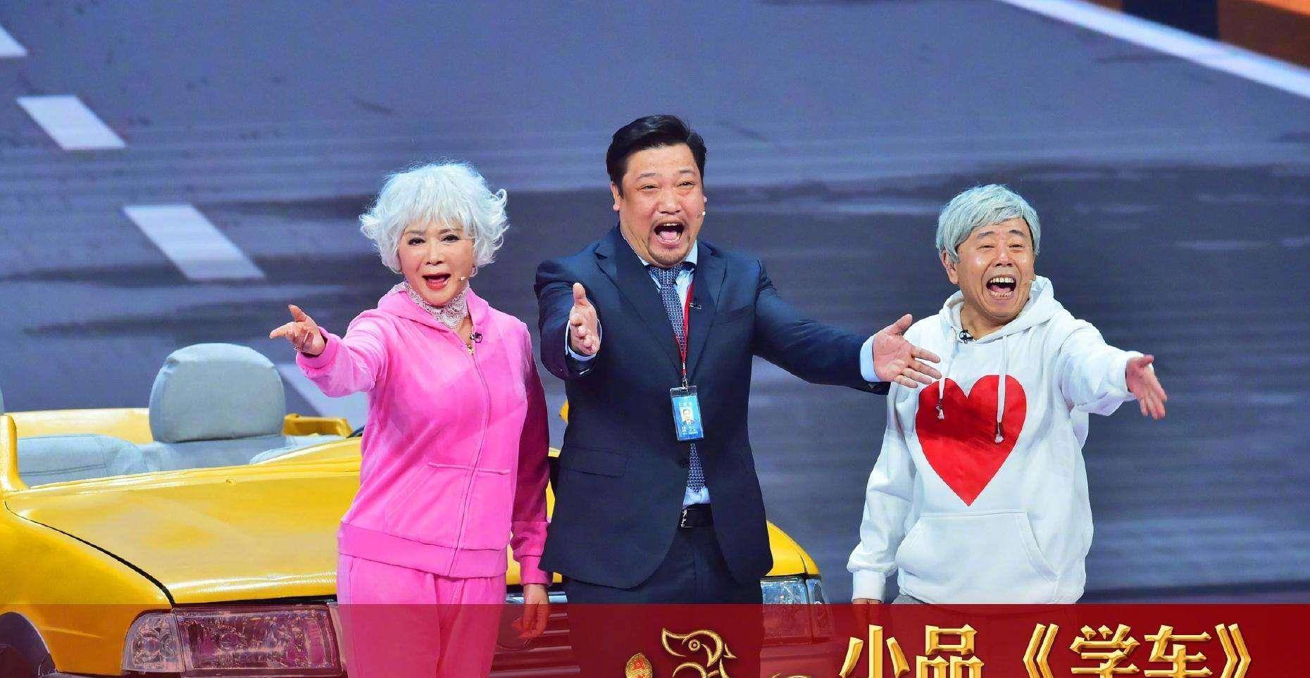 蔡明_小品_郭达