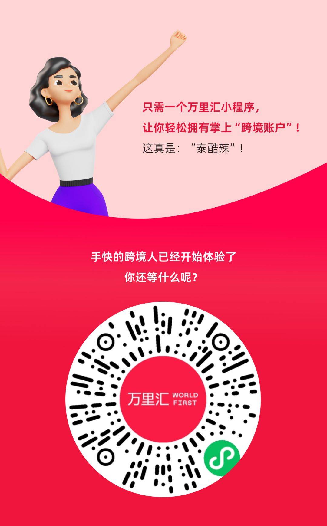 药店微信小程序开发_微信小程序药店类_药店小程序需要什么手续