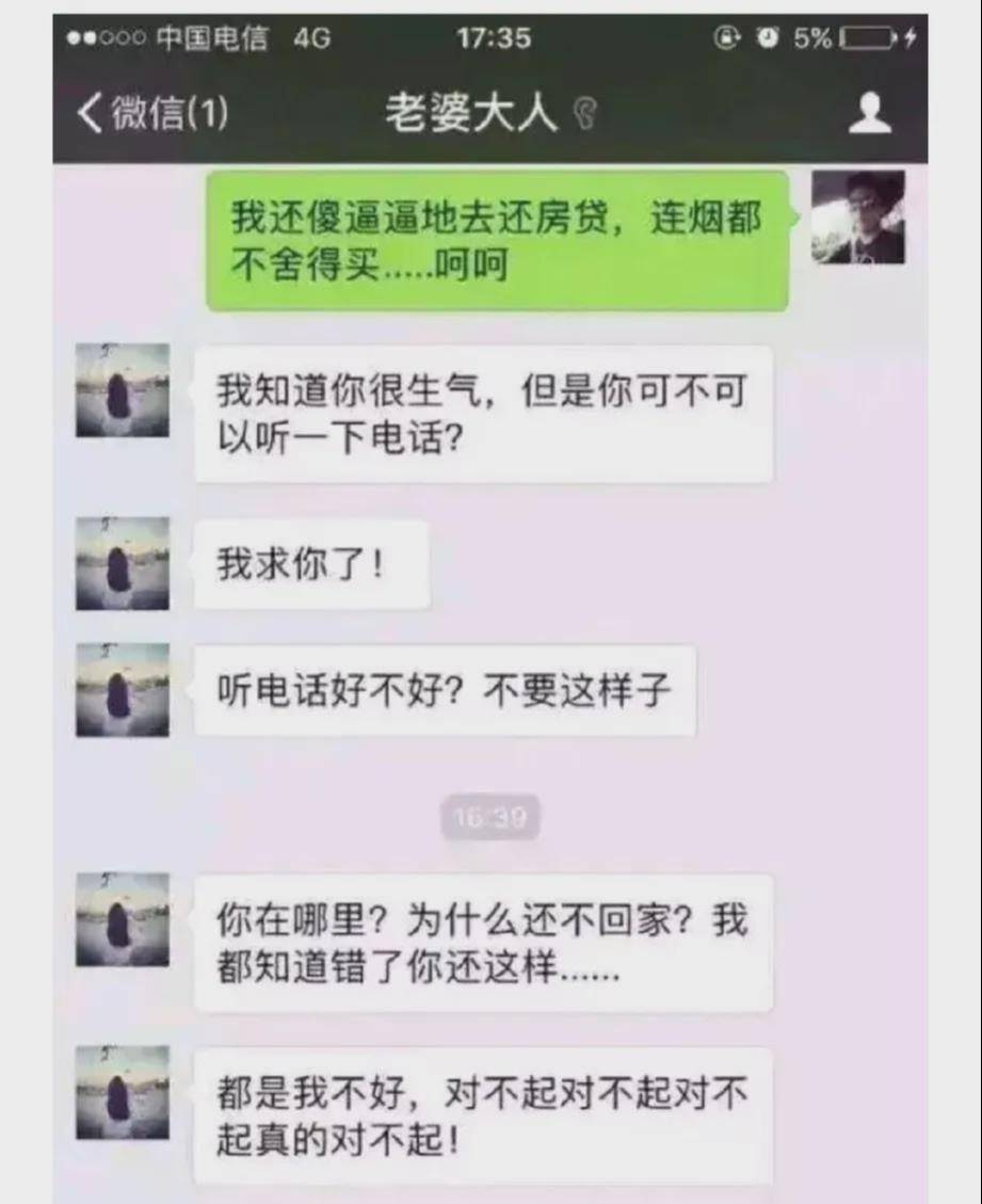 根據男方微信公眾號聊天記錄截圖,我們可以清楚地看到,男方為了讓女方