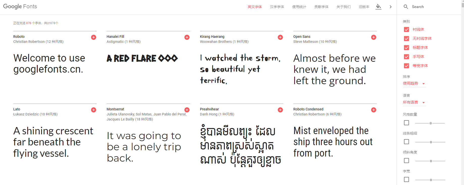 史上最全字体素材资源下载网站推荐!_https_质量_font