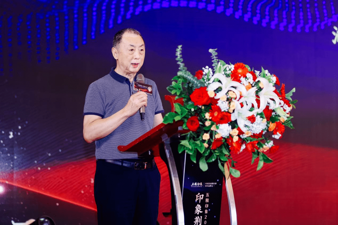 董事长宋宁无独有偶,顾虎也发表了类似的预判,"五粮印象具有稀缺名酒