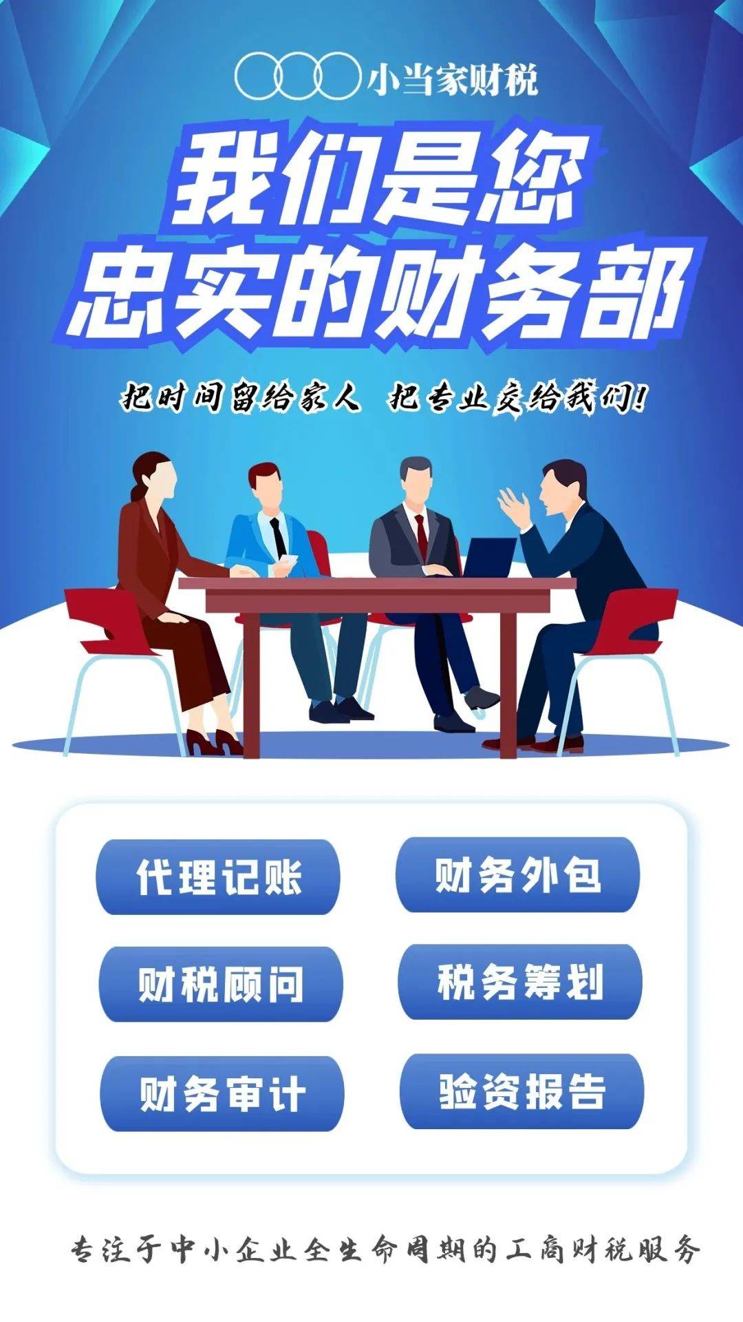 选择漳州注册公司,开启创业新篇章