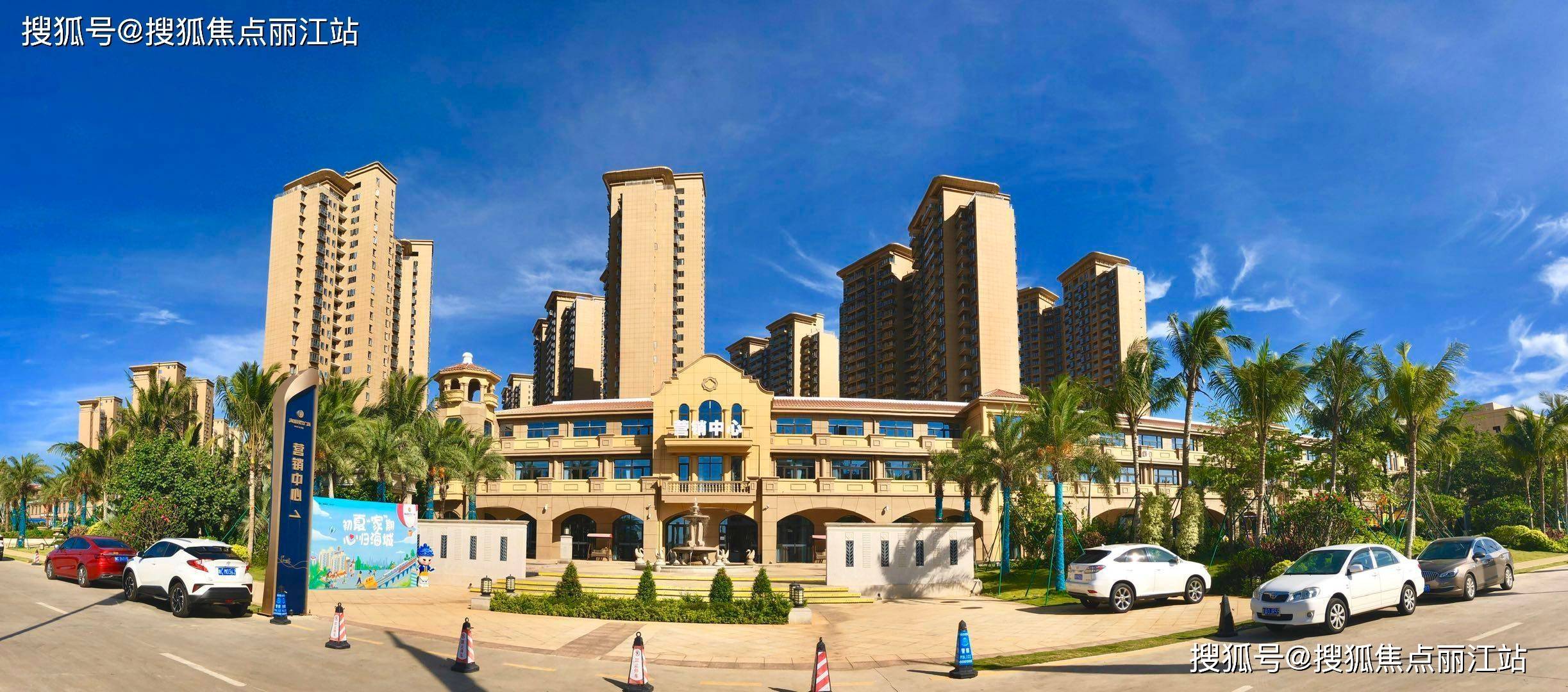 海南琼海海城时代广场售楼处电话,地址 | 最新价格详情(楼盘资料)