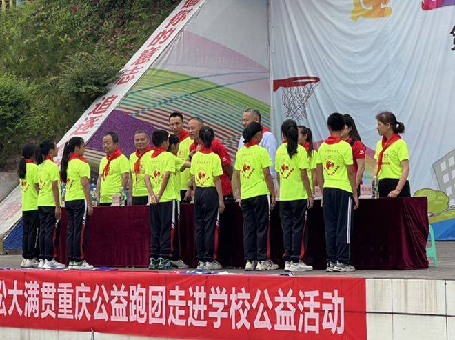 此次活动也作为江津区龙吟小学校迎"六·一"校园活动的重要环节,得到