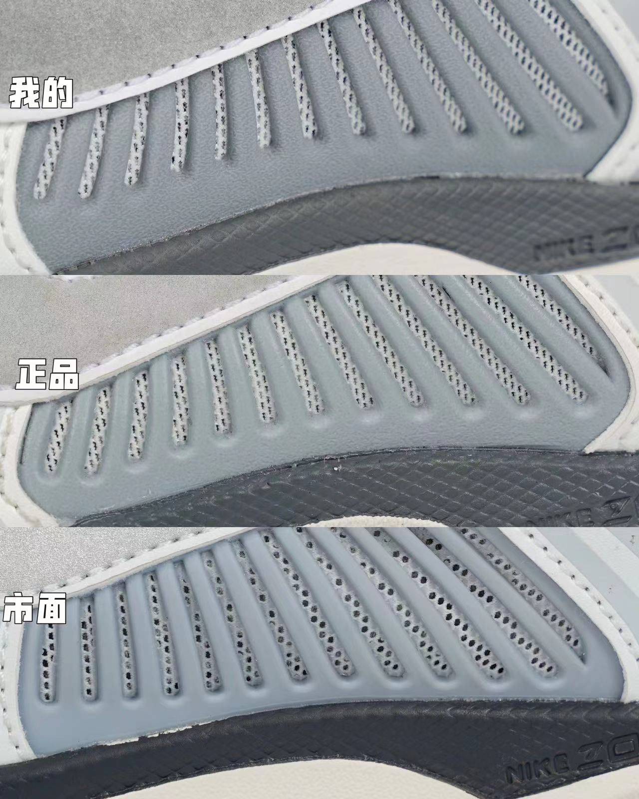 nike分趾鞋真假对比图片