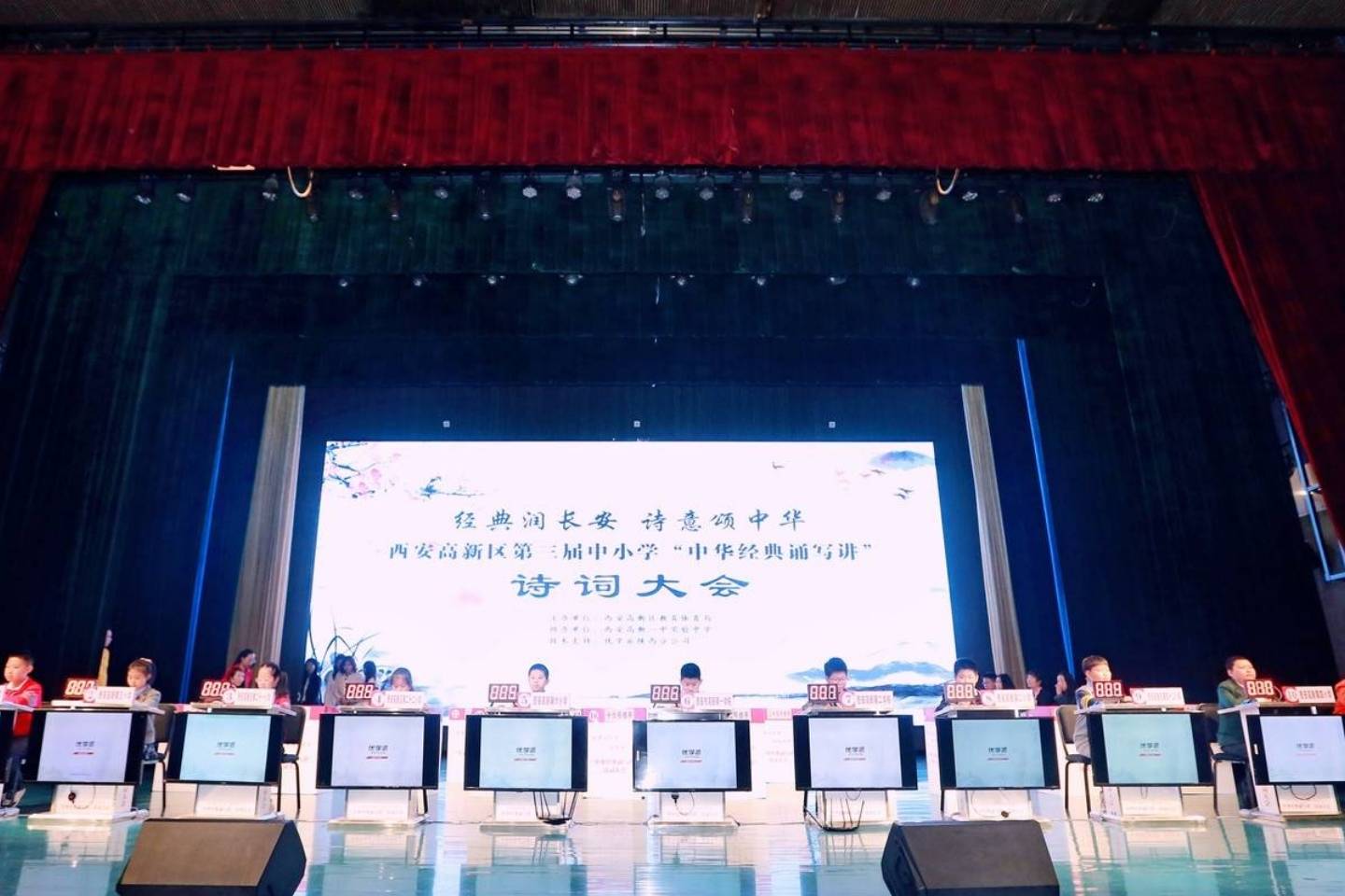 领略中国古诗词的魅力!高新区第三届中小学“中华经典诵写讲”诗词大会举行_大赛_比赛_选手