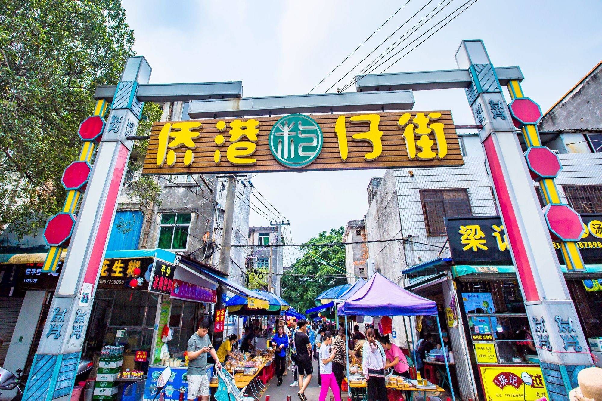 北海有一条籺仔街,可以品尝到众多特色美食,好吃不贵很实惠_当地人