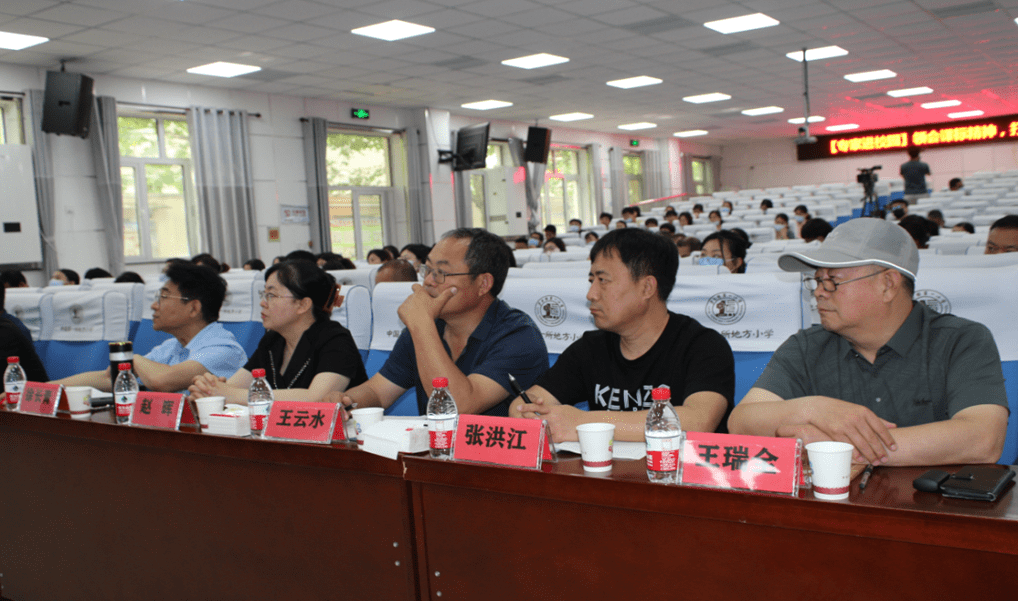 天津市宁河区芦台第一小学开展"专家进校园"数学专场教研活动