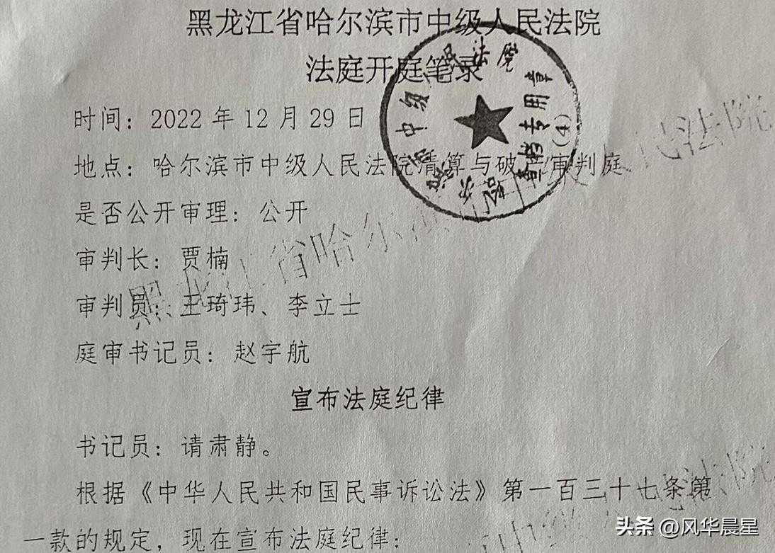 哈尔滨银行流水单定做 搜狐网