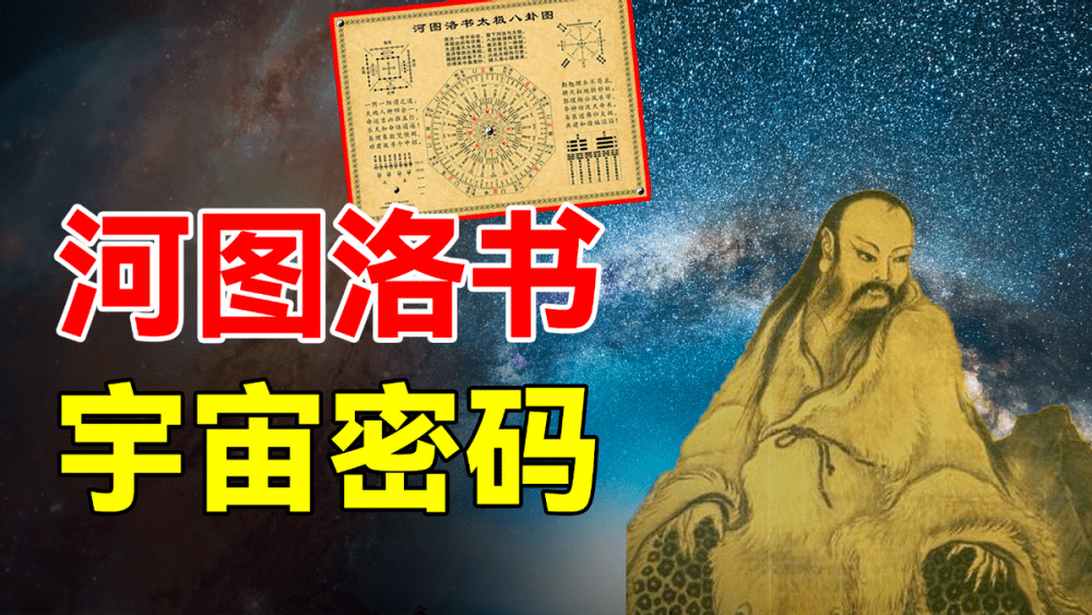 中国“洛书”：考古取得重大发现，难怪周易说“文明以止”_传承_柳林