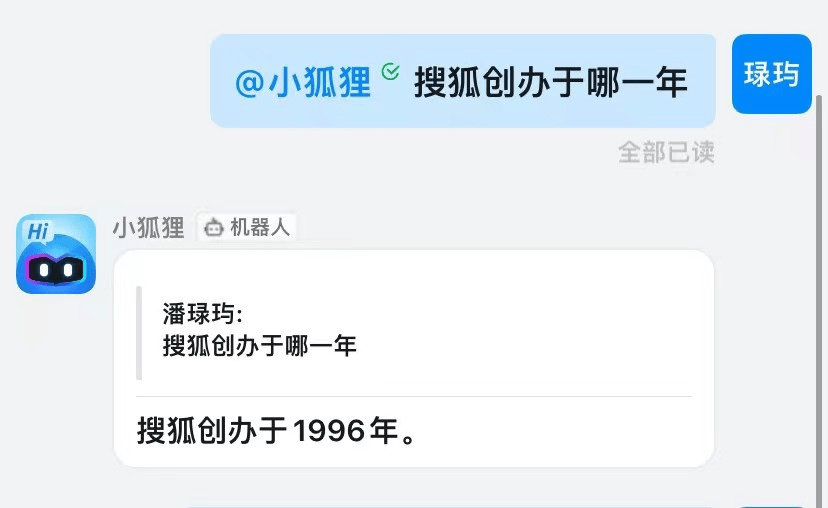 搜狐科技实测钉钉“魔法棒”：能识图生成应用，帮打工人写策划案-魔法棒软件