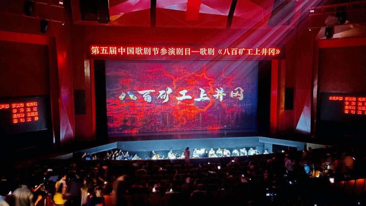 演出现场常宁市歌舞剧团负责人陈少辉表示,这将成为我们剧团在未来