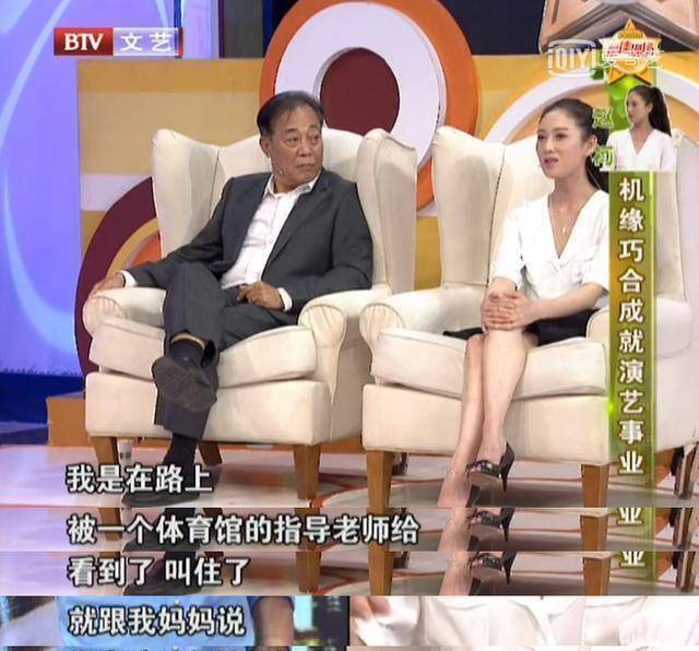 从体操运动员到演员,因《庆余年》成名的她,都快成姨娘专业户了_赵柯