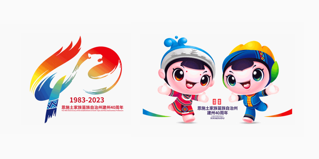 热情洋溢地迎接来宾欢聚恩施,共庆佳节,共话发展,描绘了各族人民像