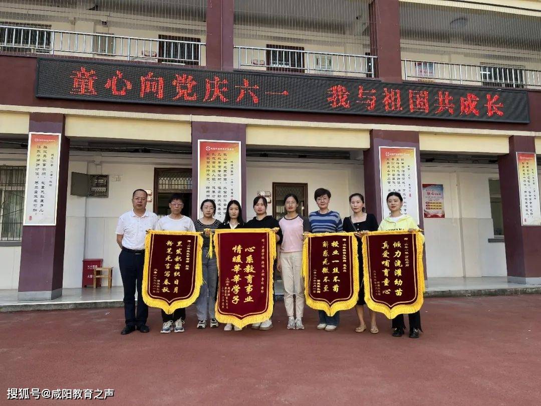 咸阳方圆学校图片图片