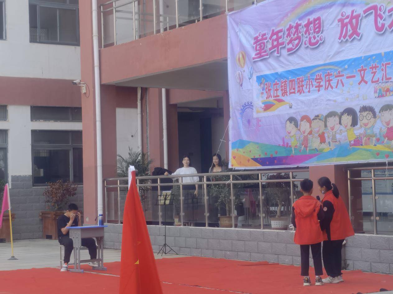 范县张庄乡四联小学图片