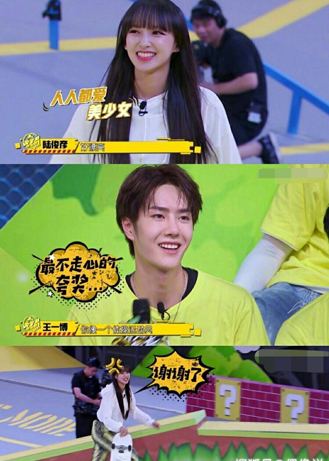 当程潇被众人追捧时,王一博直男式怼她,这是别样的"甜"吗?