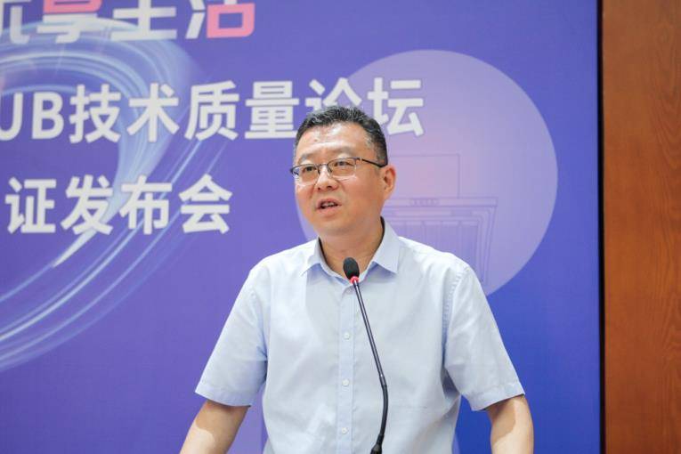 首批通过厨卫电器品质评价认证产品发布_检测_发展_中家