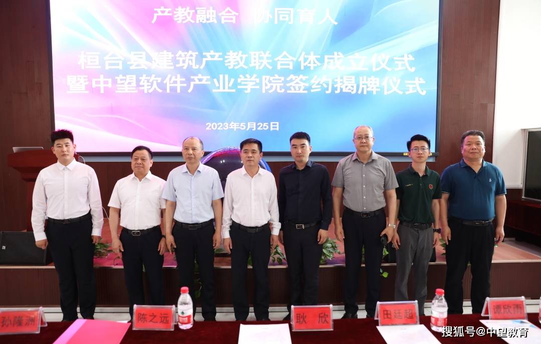 淄博市教育局党组成员李效同,桓台县委常委,副县长,桓台经济开发区党