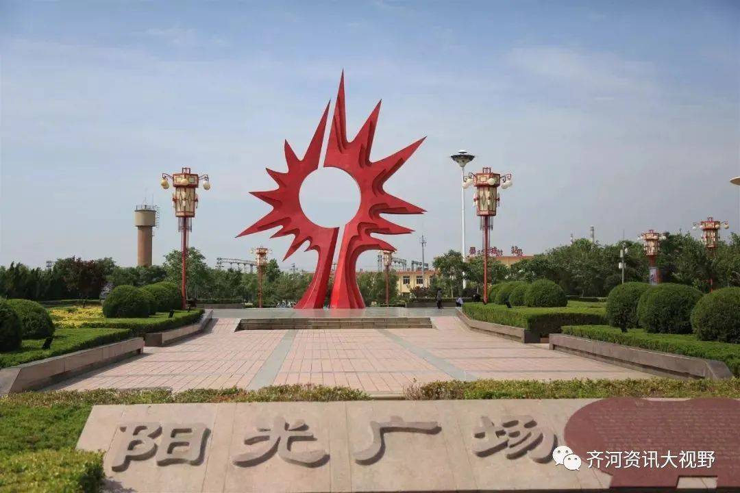 1999年底,原先的煤场改建成阳光广场,这是齐河打造的第一个广场,火红