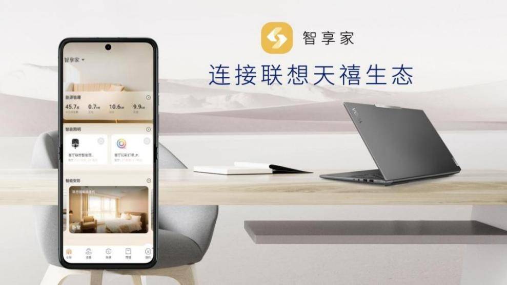 联想moto razr 40系列新品发布：打造小折叠终极形态，3999元起