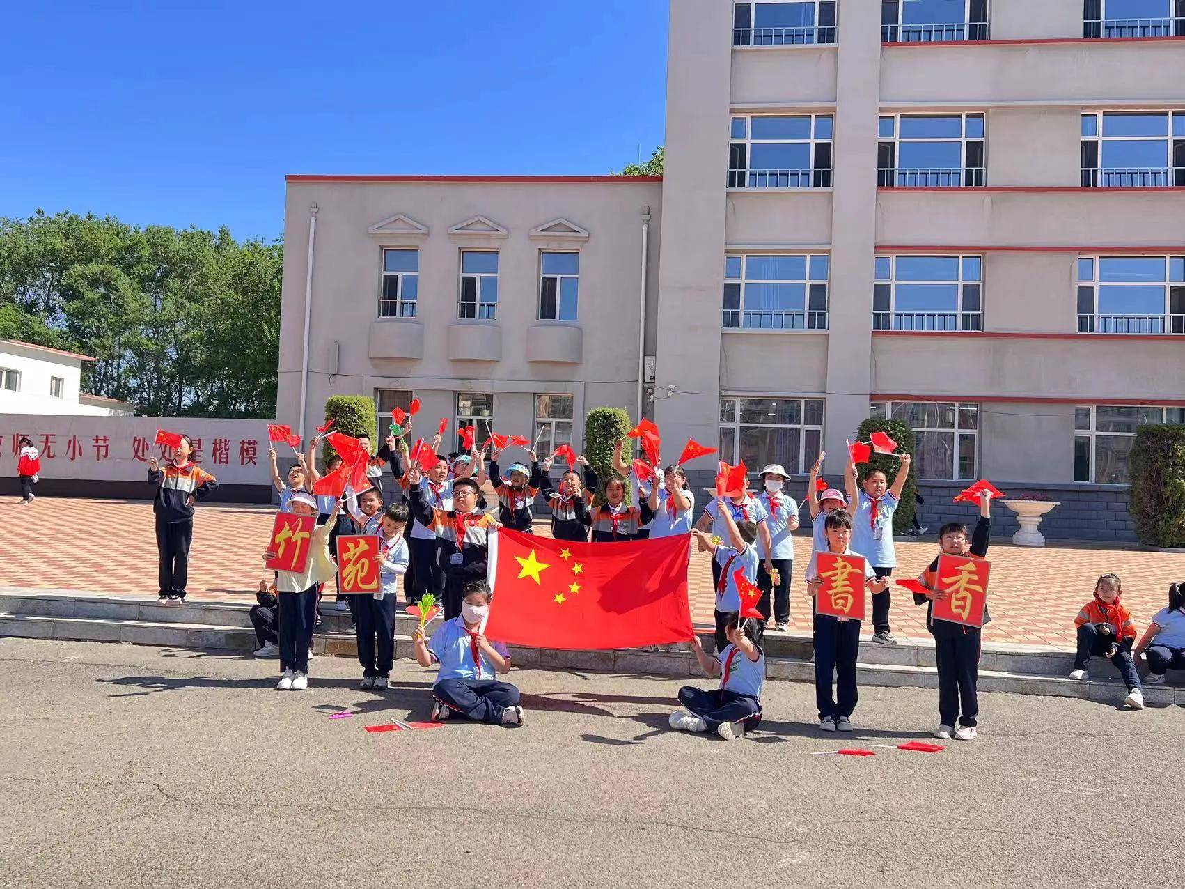 龙江县实验小学举办庆六一长跑接力赛