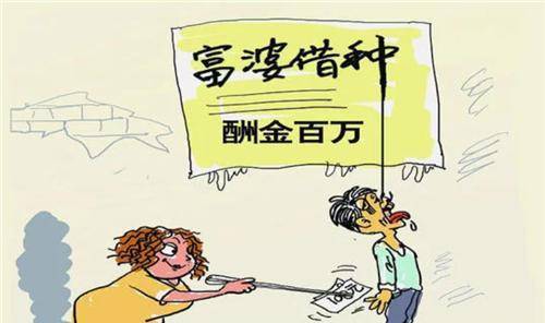 2015年香港富婆250万重金求子,河南壮汉千里赴约,最终酿成悲剧_王某