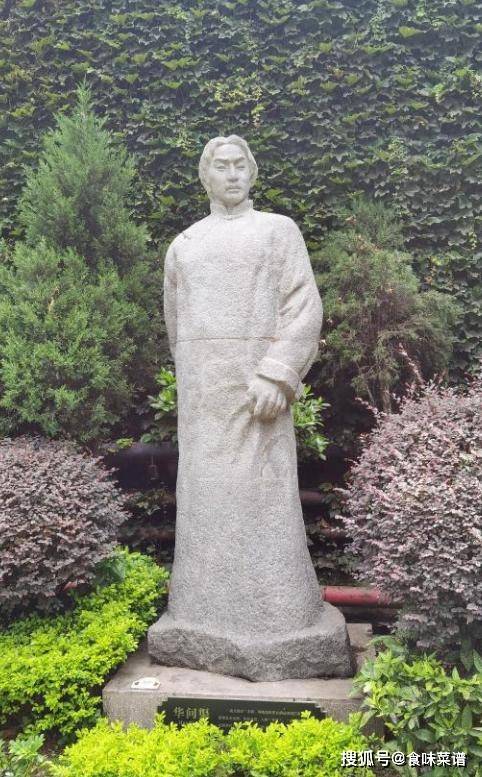 第二位:赖永初(1902.11— 1981.