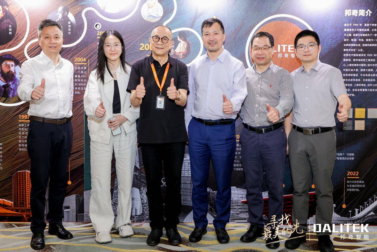 以"寻找最美的光"为主题,盛邀了公牛集团董事长&邦奇智能董事长阮立平