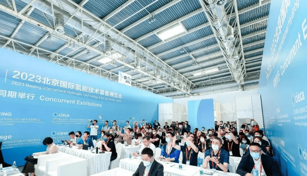 名企汇聚、观者云集！HEIE北京国际氢能展在北京胜利召开