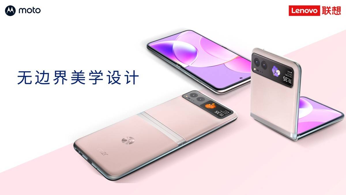 联想moto razr 40系列新品发布：打造小折叠终极形态，3999元起