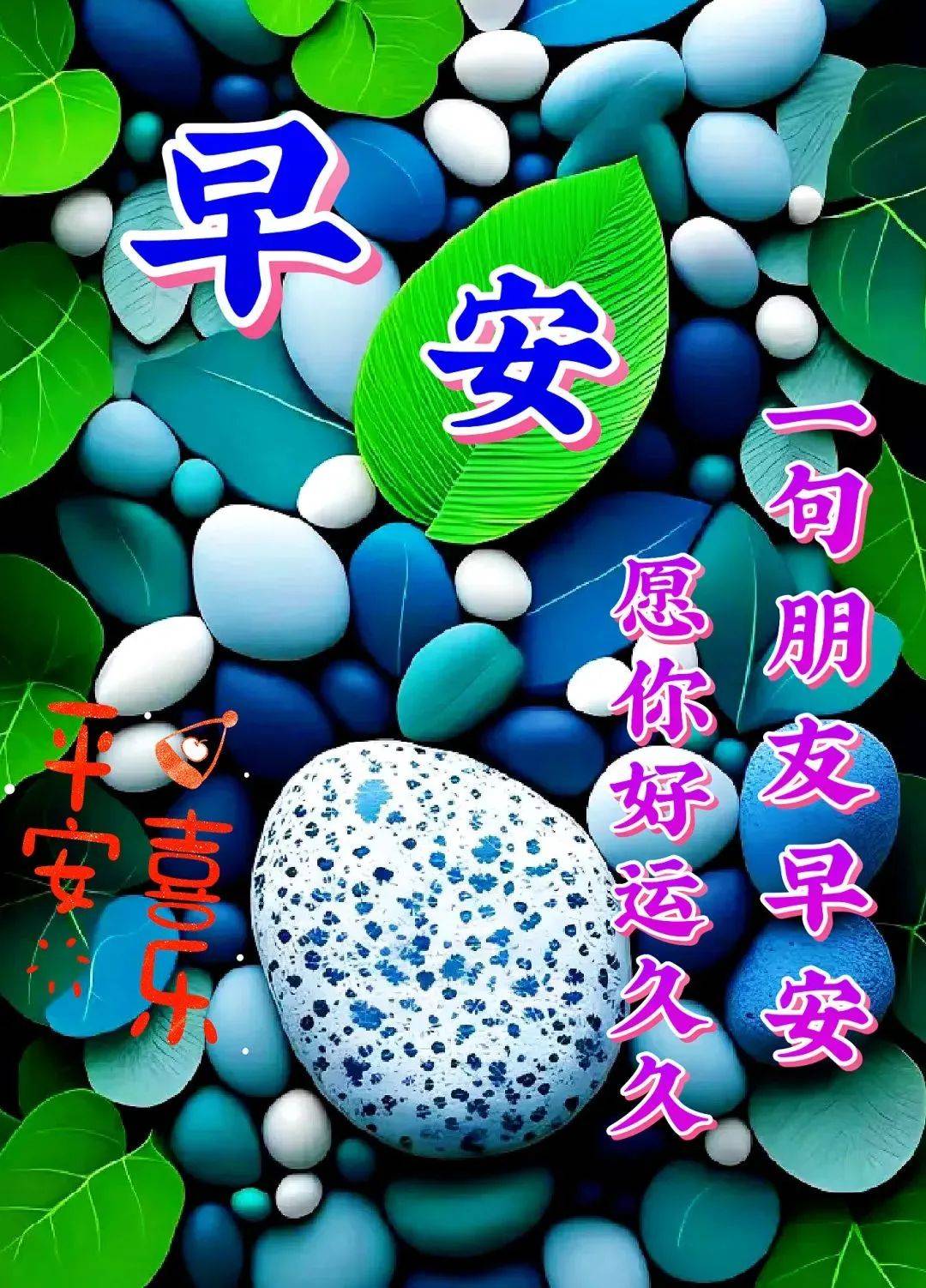 人生不一定每天都很好,但每天都会有些小美好在等着你,学会发现生活中