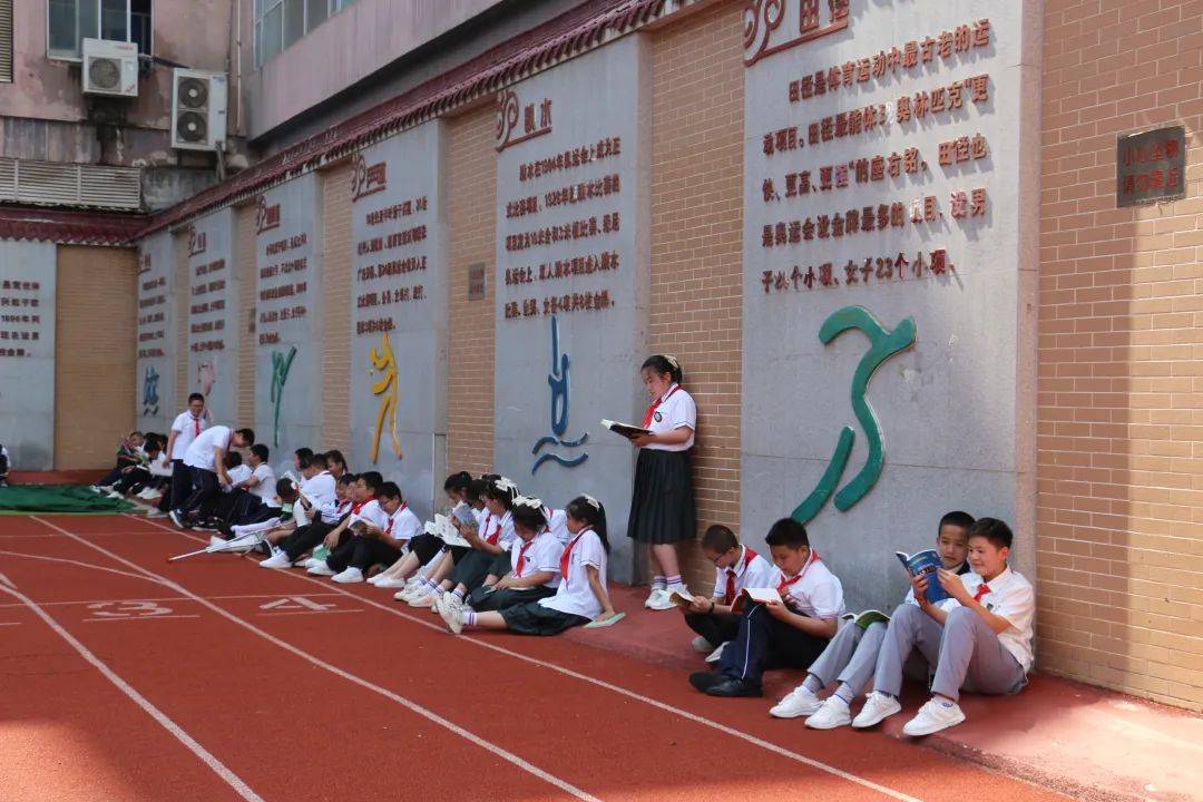 西安市西一路小学举行庆六一表彰大会暨校园艺术节活动