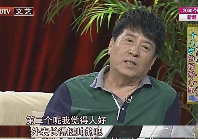 关晓彤父亲曾爆3条择婿标准,鹿晗竟100%符合_妈妈_鹿晗录_男生