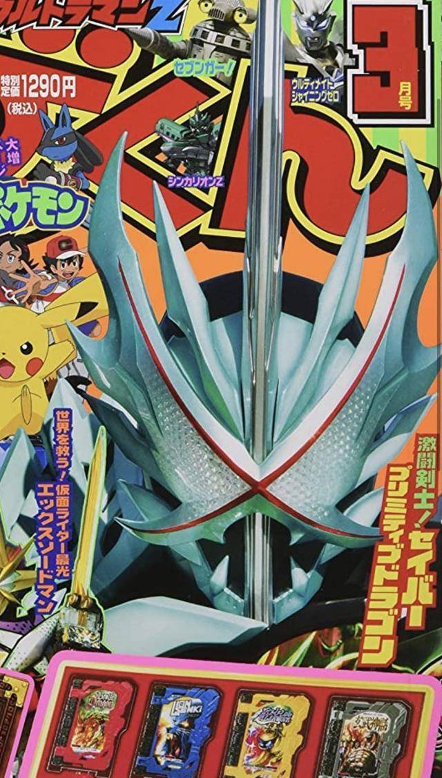 假面骑士圣刃双新形态清晰形象公开超凶闪耀的远古钻石龙圣刃_感觉