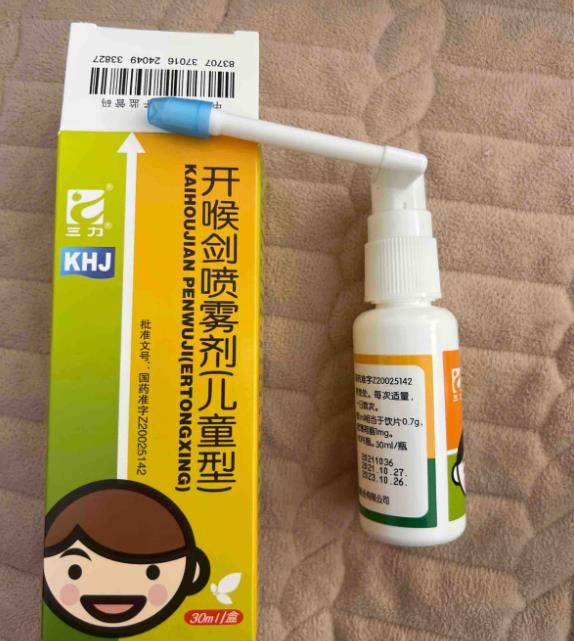 医生迷惑，家长困扰，开喉剑喷雾剂一次到底喷几下好？_儿童_剂量_治疗
