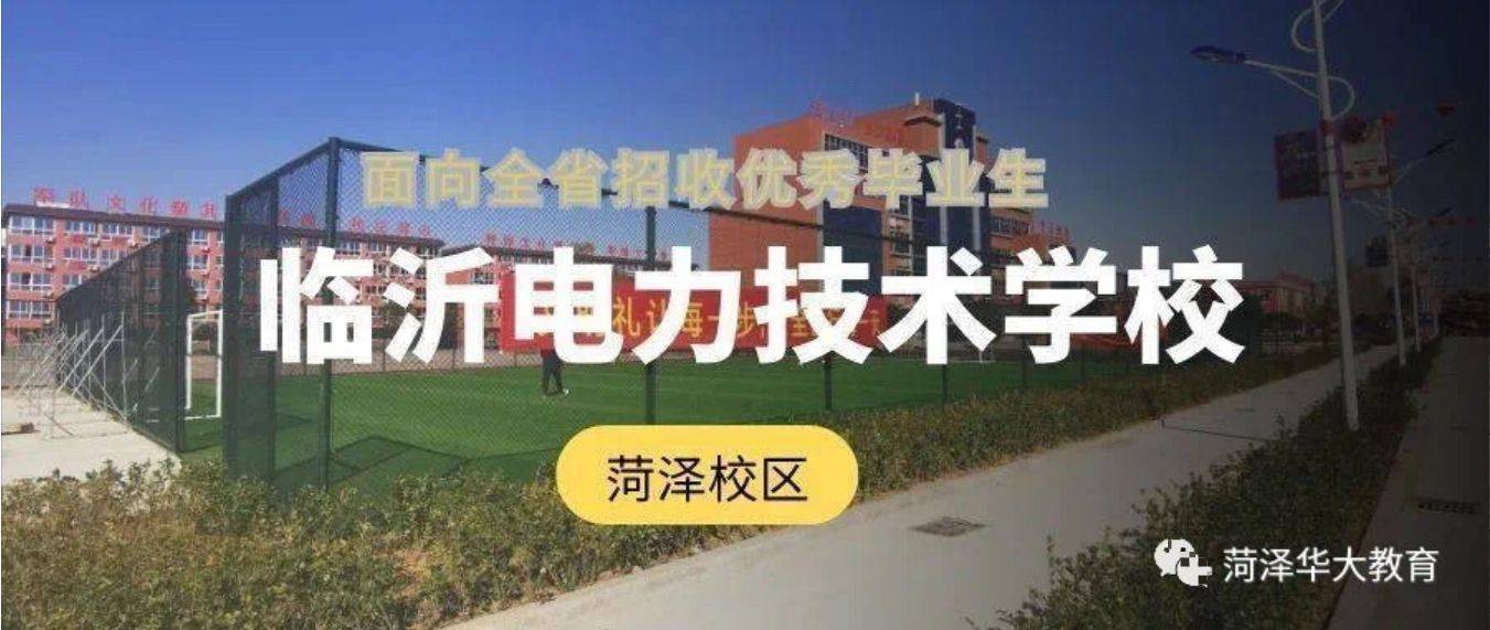 山东省中考录取_中考录取山东省多少名_中考录取分数线2021山东省