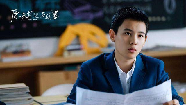 胡先煦:他不仅是易烊千玺的室友,更是一个实力派青年演员_丁一一_耿直