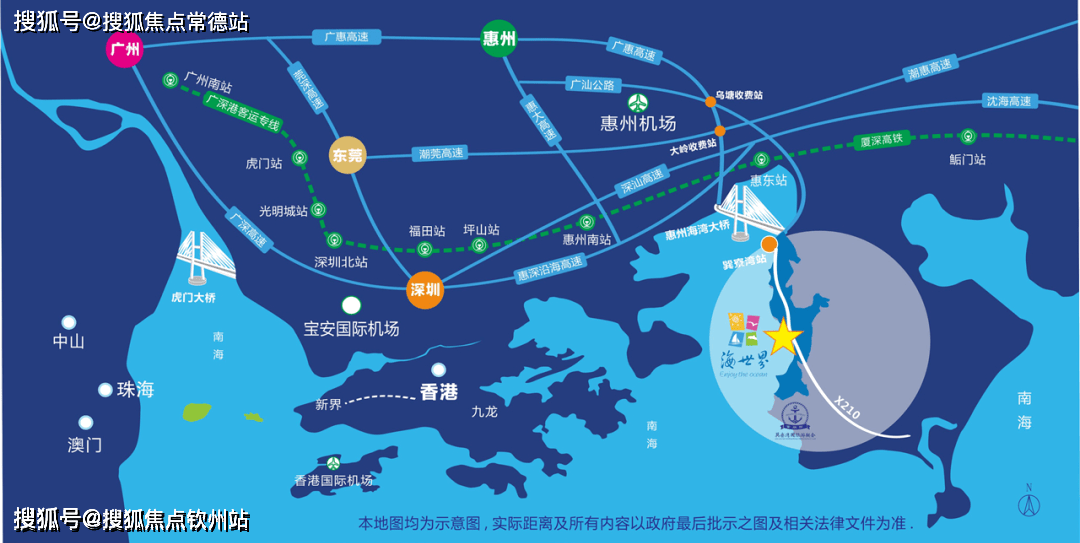 324國道,惠州海灣大橋;全國範圍內已開通約31條航線直達惠州平潭機場