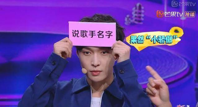 黄渤说张艺兴果然是"小狐狸"何炅一宣布结果,众人这才恍然大悟_王迅