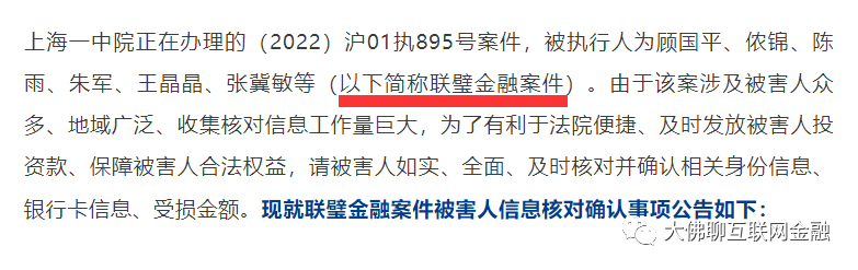 那家路由器"0"元购的联璧金融 核对已开启!_顾国平_万家_注册